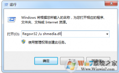 win8ϵͳɾļʾļռΰ죿win8ϵͳļռõİ취