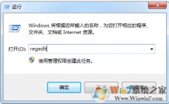 win8ϵͳػûзػΰ죿win8ϵͳûзػĴ취