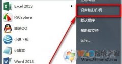 win8Ϸֱ?