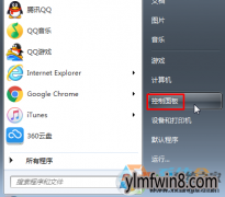 win8д뷨enɾ