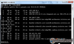 win8ϵͳtracertʹtracertŲϵİ취