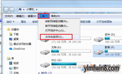 win8ϵͳλԭļĬϵʽԭļĬϵʽİ취