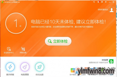 Ծΰ?360ȫʿ޸ܵİ취