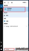 win10ϵͳԺwSClient.dllĴ취