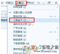 windows8ô鿴Լ½ҳ룿