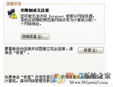 win8ϵͳipַΰ죿win8ϵͳip޵Ĵ