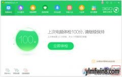 win8ϵͳʾlibeay32.dllĴ취