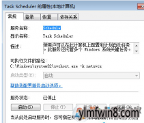 task schedulerʲô񣿿Խֹνֹ