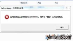 0xc0000005win8Ӧóûз0xc0000005