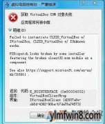 win8VirtualBox COMʧܴ0x80004002취