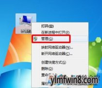 win8Ա˻ΰ죿Administrator˻˵Ĵ취