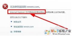 win8 iEվԭô޸