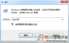 win8ϵͳʾûзwindows instevery biterĴ취