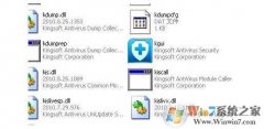 win8ϵͳksafeʲôļпɾ