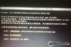 win8Կ0xc00000e9޸취