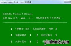 GPTwin8μUefi+GPT win8ߺʹð취
