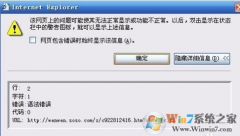 win8ϵͳʾҳдĴ취