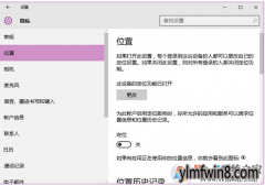 win10ϵͳλ򲻿ΰ죿win10ϵͳûзλĴ
