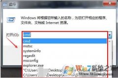 win8д¼취