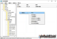 ȥwin10ϵͳ¼дɼӻܵİ취