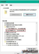 win10ϵͳͼƬӰʾĴ취