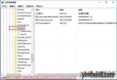 win10ϵͳCortanaСȲΰ죿Cortana˵Ĵ취