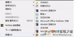 win8ϵͳҼ˵½officeword/excelѡΰ죿