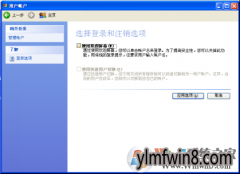 xpϵͳĻİ취