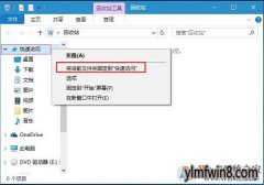win10ϵͳվ̶ļٷµİ취