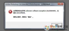 0xc0000409_win8Ӧó쳣0xc0000409취