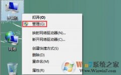 win8ϵͳβ鿴ǲʹùԼĵ