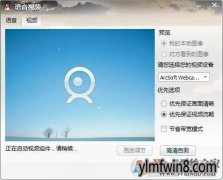 win8ôͷֽwin8ͷο