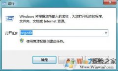 win8ϵͳʾwin8-XXX.VxdδҵĴ취
