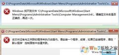 win8ϵͳʾwindowsҲļ޹ĳĴ취