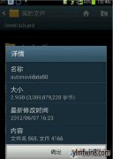 autonavidata50ʲôļ,ɲɾ