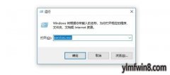 ϸwin10Զôر