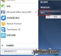 win8콢64λ32λdcom취
