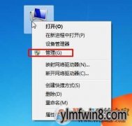 οԿͺţwin8β鿴Կ