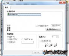 win8ϵͳӡʱ޴ӡʾδ