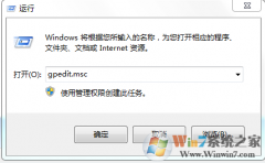 win8ϵͳִ󱨸ΰ죿win8ϵͳ¹رwindows󱨸İ취