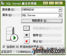 win8ϵͳװmsde2000İ취̳