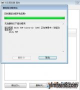 win8 Adobe PDFӡɾ˳ɾ취