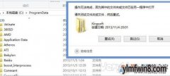kingsoftʲôļУwin8 kingsoftļɾɾ