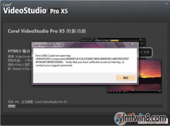 win8ϵͳװӰʱError 1402Ĵ취