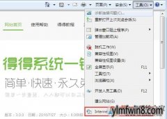 win8ϵͳôӿٶȣٵİ취