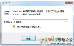win8ϵͳݼwin+E򲻿ΰ죿