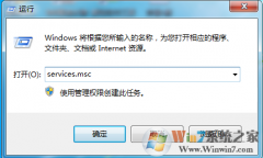 win8ϵͳԶʧΰ죿win8ϵͳUpdateʧܵĴ취