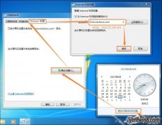 win8ϵͳûзͬʱĴ취