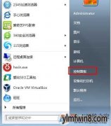 win8 appdataļɾΰ죿