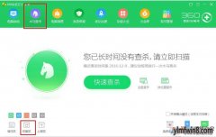 win8λָ360ȫʿɾļ